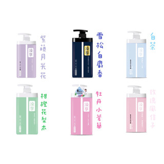 澡享 沐浴乳 1000ml-白茶/玫瑰風信子/雪松白麝香/牡丹小蒼蘭/甘橙花梨木/紫藤月光花