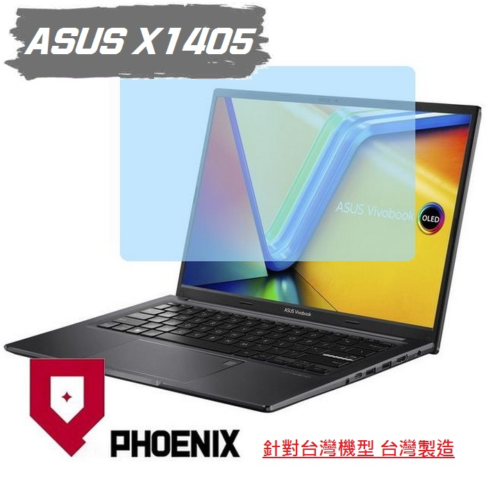 『PHOENIX』ASUS X1405 X1405ZA X1405VA 專用 高流速 亮面 / 霧面 螢幕貼 + 鍵盤膜