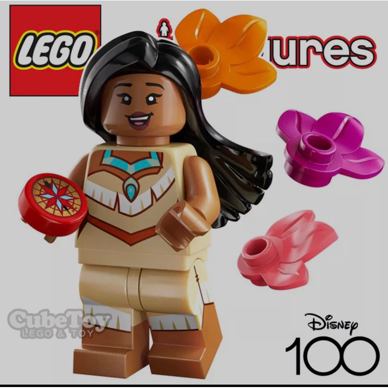 樂高 71038 迪士尼3 人偶包 12 風中奇緣 寶嘉康蒂 - LEGO Minifigures