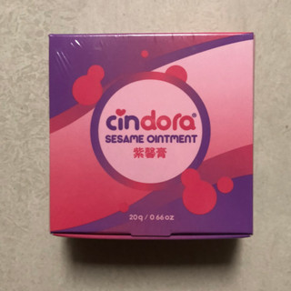 Cindora 馨朵拉 紫馨膏 20g 舒緩 寶寶萬用膏
