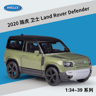 阿莎力2店 Welly 威利 1:36 路虎 衛士 吉普車 休旅車 正版授權 1/36合金車 模型車 迴力車 H02