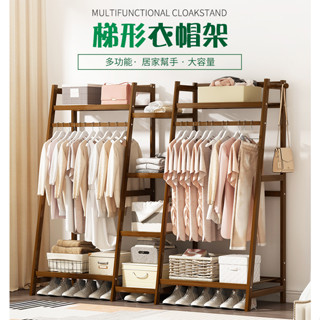 楠竹 掛衣架 落地衣架 臥室小衣架 北歐風 實木衣帽架 衣帽架 落地衣帽架 輕奢 收納架 置物架 開放式衣帽架 木質收納