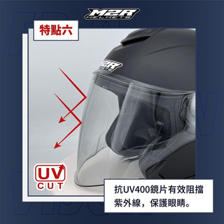 現貨 M2R FR2鏡片 VO1鏡片 Vo-1鏡片 彩色電鍍片 墨片 熊貓安全帽配件 M2R內襯 VO1內襯 FR2內襯
