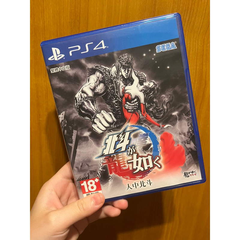 （二手）PS4遊戲片