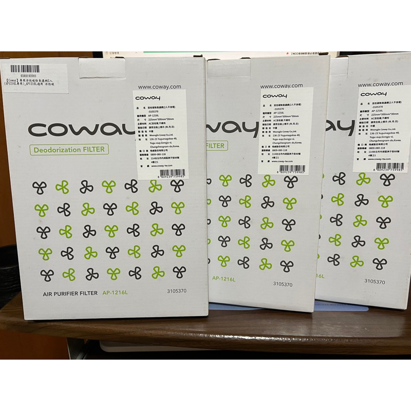 全新品！Coway AP-1216L活性碳除臭濾網（2入不含框)*3組