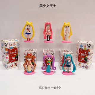臺灣發貨🎀 美少女戰士 系列 卡通 盲盒 擺件 玩具 禮物 少女漫畫