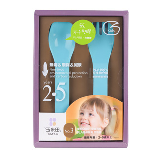 【生活工場】玉米田 PLA幼兒餐具-叉匙組-粉藍 無毒 環保 幼兒 餐具