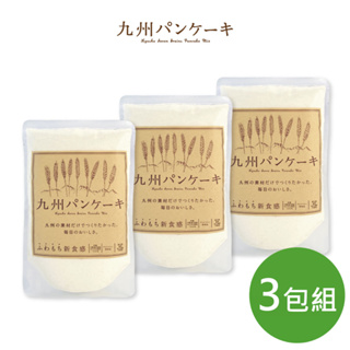 【九州鬆餅】七穀原味鬆餅粉 200g x 3包組 日本製