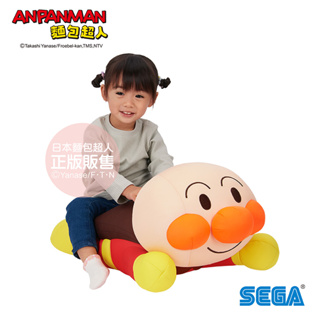 【正版】ANPANMAN 麵包超人-麵包超人 騎乘填充布偶(1歲6個月以上)