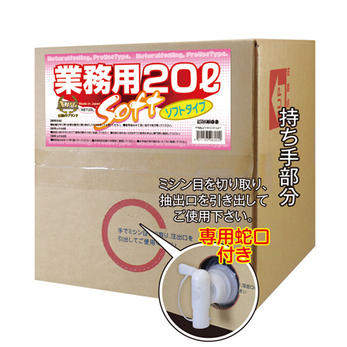 日本NPG   大容量 BOX型  超值20公升裝 水溶性 潤滑液 設有水龍頭