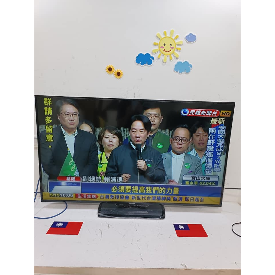 二手 鴻海 50吋電視 InFocus XT-50IN810