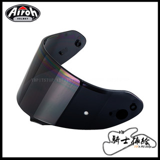 ⚠YB騎士補給⚠ AIROH SPARK VALOR 原廠 鏡片 總代理 公司貨 深墨片 電鍍片 四色