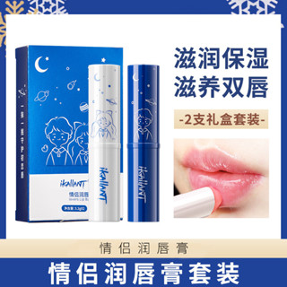 🎉 臺灣現貨 珂蘭黛 凡士林 情侶潤唇膏 男女 補水 滋潤 保濕 防乾裂 淡化唇紋 口紅打底