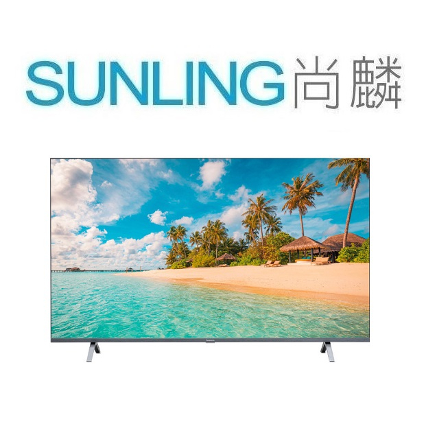 尚麟SUNLING 國際牌 43吋 4K 液晶電視 TH-43LX650W 新款 TH-43MX650W 歡迎來電