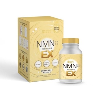 【Home Dr.】首創SUPER NMN EX 37500時光膠囊