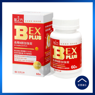 【好買商行】醫之方 長釋B群EX PLUS加強錠 (60錠/盒) | 高單位活性 緩解僵硬 舒適輕鬆 臺塑生醫 保健食品