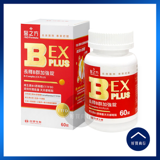 【好買商行】醫之方 長釋B群EX PLUS加強錠 (60錠/盒) | 高單位活性 緩解僵硬 舒適輕鬆 台塑生醫 保健食品