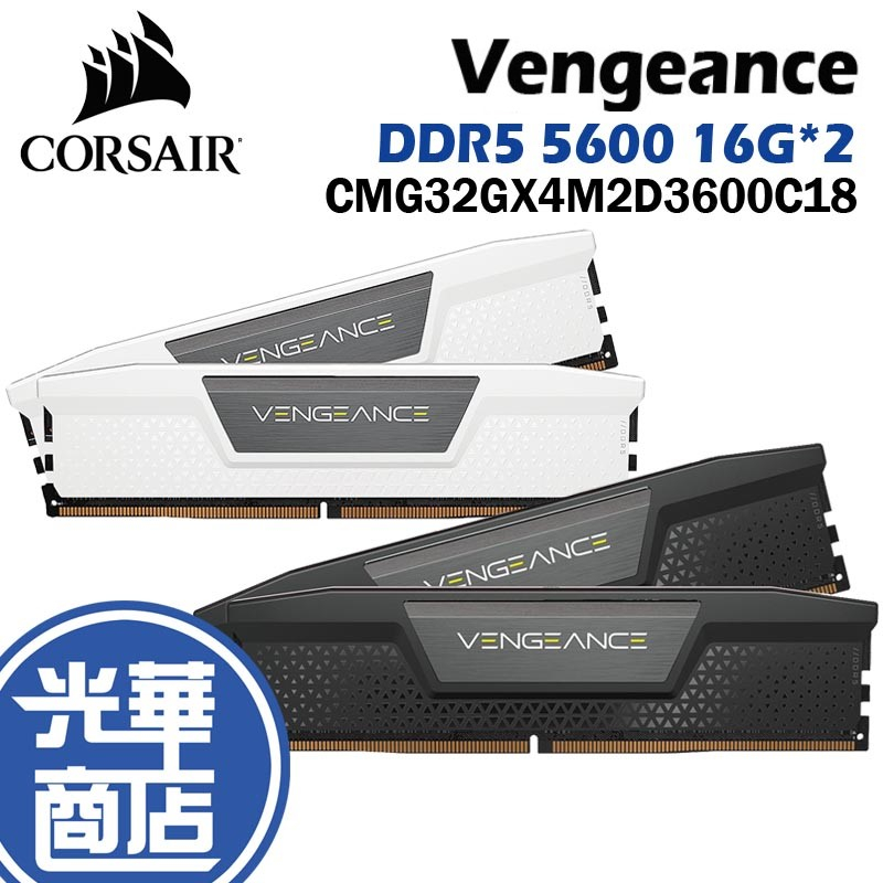 Corsair 海盜船 Vengeance DDR5 5600 32GB 16Gx2 桌上型超頻記憶體 RAM