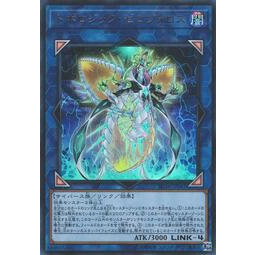【DCT_緣夢の城】遊戲王 SD36-JP041 拓樸邏輯零式銜尾蛇 金亮 90-95分