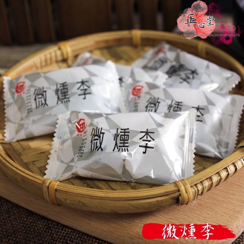 現貨 德合記原廠微燻李300g #微醺李#宜蘭名產#蜜餞#貴妃金桔#貴妃金橘#貴妃酸桔