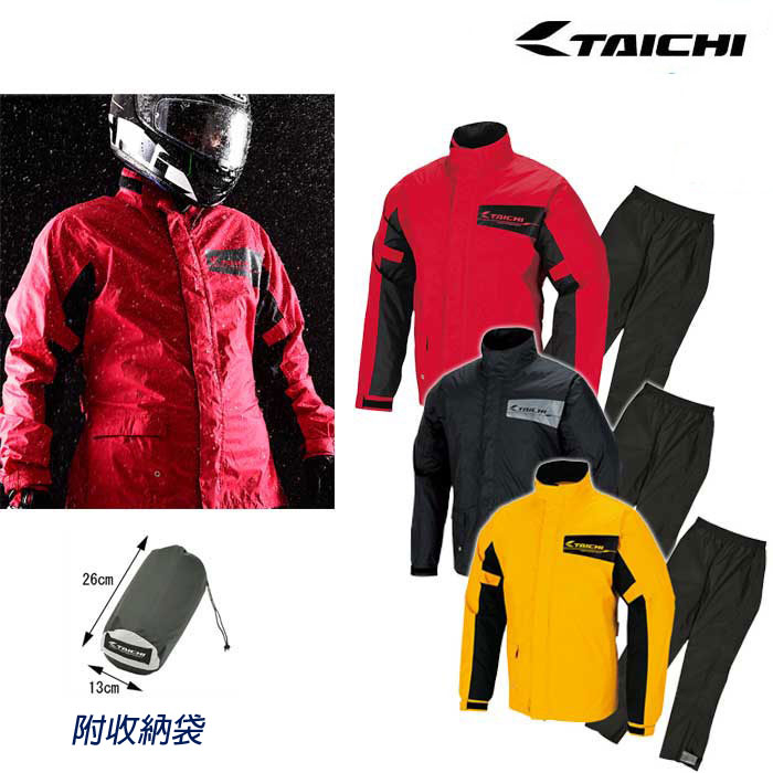 RS TAICHI RSR046 防水透氣 兩截式雨衣 風衣 (附收納袋)