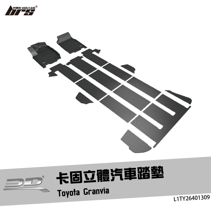 【brs光研社】L1TY26401309 3D Mats Granvia 卡固 立體 汽車 踏墊 Toyota 豐田