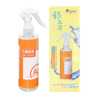 meekee 銀立潔-循環式銀離子抗菌除臭噴霧 (250mlx1入)