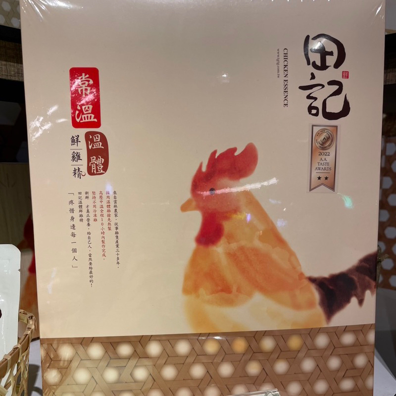 田記 雞精 滴雞精 禮盒 溫體鮮雞精（常溫） 60ml/入 20入