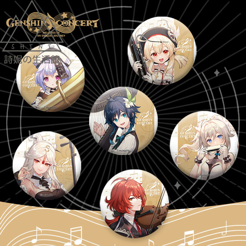 免運 原神交響入夢系列角色徽章 Genshin 溫迪 盧克 可莉 凝光 動漫周邊徽章 勛章 二次元 掛件 掛飾