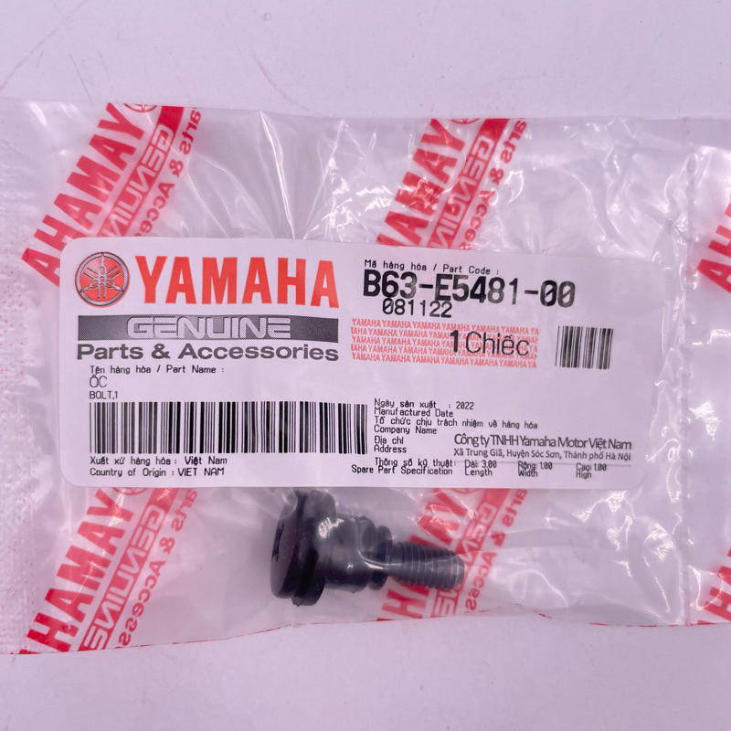 YAMAHA 原廠 B63-E5481-00 螺栓 Force2.0 勁戰六代 BWS水冷 傳動蓋螺絲