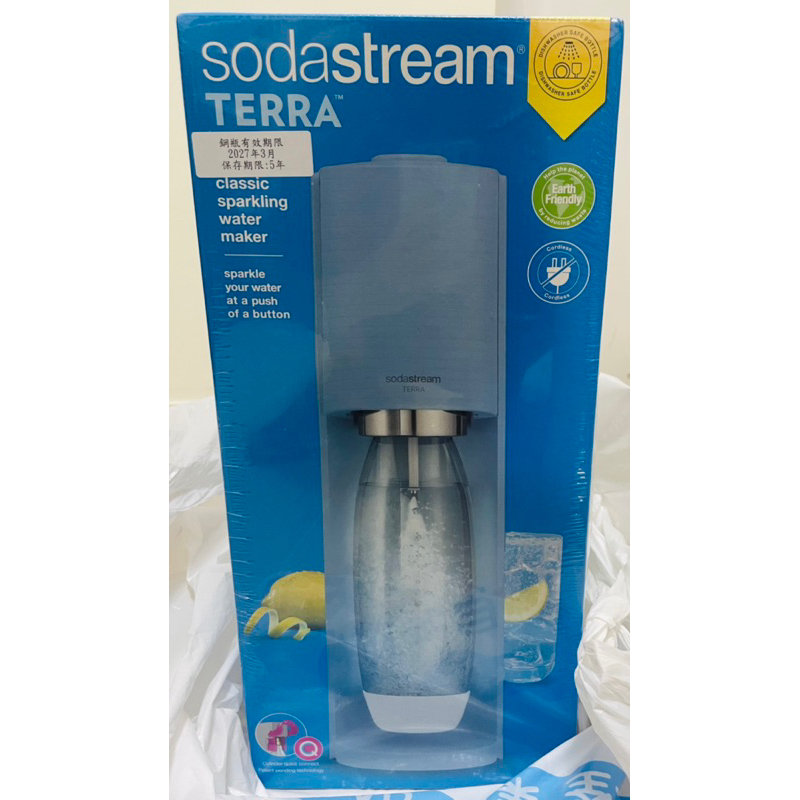 全新現貨 Sodastream TERRA 自動扣瓶氣泡水機