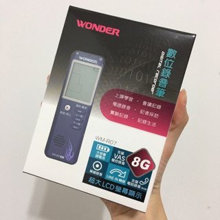 <近全新> WONDER旺德 8G數位錄音筆 WM-R07 會議錄音 上課錄音 蒐證錄音 採訪錄音 大容量