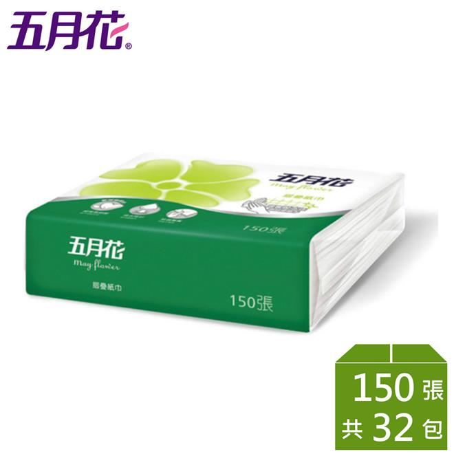 【五月花】摺疊紙巾(擦手紙)(150張×32包/箱)《泡泡生活》廚房紙巾 擦手紙 衛生紙