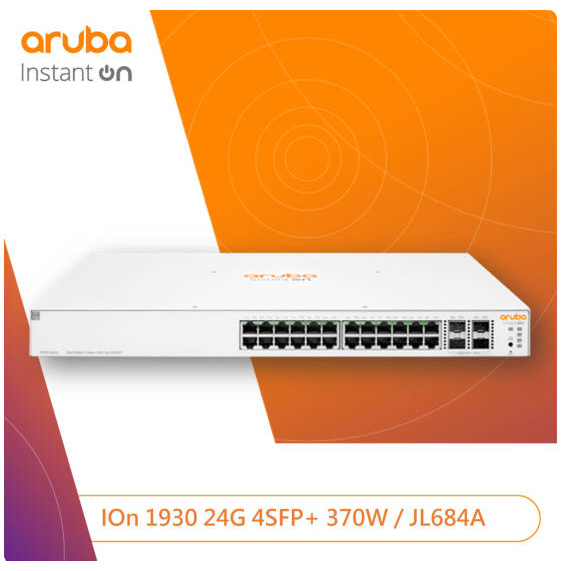 【鼎順3C+】Aruba IOn 1930 24G 4SFP+ 370W 24埠網管型交換器(JL684A)