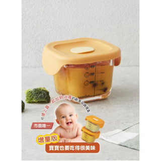 🌟現貨附發票🌟樂扣樂扣增量版寶寶副食品耐熱玻璃調理盒 260ML LLG519S2 副食品盒 副食分裝盒 副食品保鮮盒