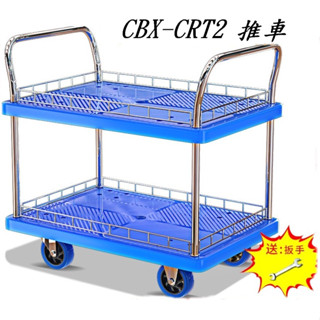 CBX-CRT2 含稅 工業用推車 多功能小推車拉貨手推車手拉車折疊輕便攜搬運家用拖車平板車推貨小拉車 拉貨小推車