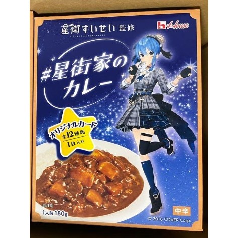 【現貨】星街彗星家咖哩HOLOLIVE 威化餅卡立牌資料夾掛軸吊飾滑鼠墊板卡片親簽卡娃娃一番賞畫板船長兔田萬聖誕節