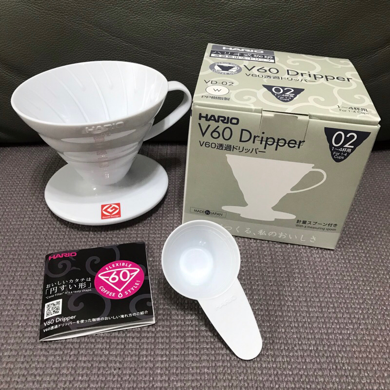 HARIO V60 COFFEE DRIP VD-02 日本製 咖啡濾杯 耐熱120度