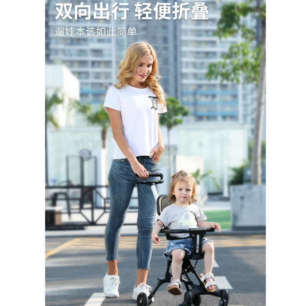 台灣現貨遛娃神器四輪車簡易輕便折疊帶娃出門神器寶寶遛狗遛貓遛寵物手推車嬰兒童車
