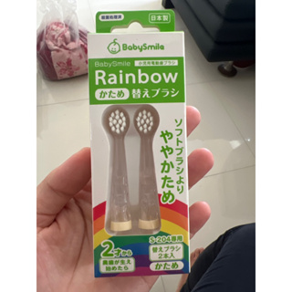 BABYSMILE rainbow 電動牙刷 替換頭