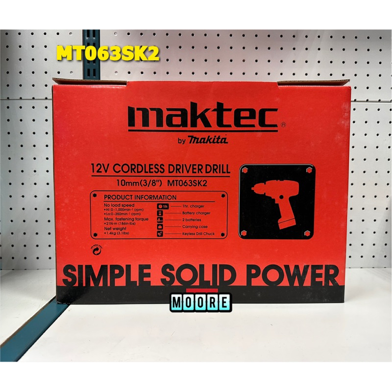 Maktec 牧科 MT063SK2充電式起子電鑽 12V 充電 起子電鑽 電鑽 三分 10mm 3/8” 絕版美品