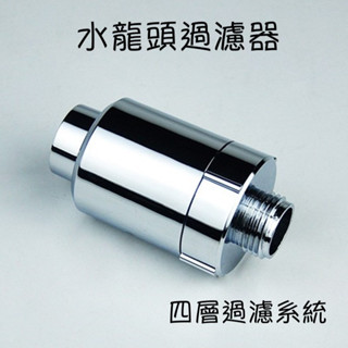 gogo水電五金 花灑噴頭過濾器 4分介面 自來水龍頭過濾 淨水前置負離子除氯濾芯 過濾器 水龍頭過濾 淨水器 除氯濾芯