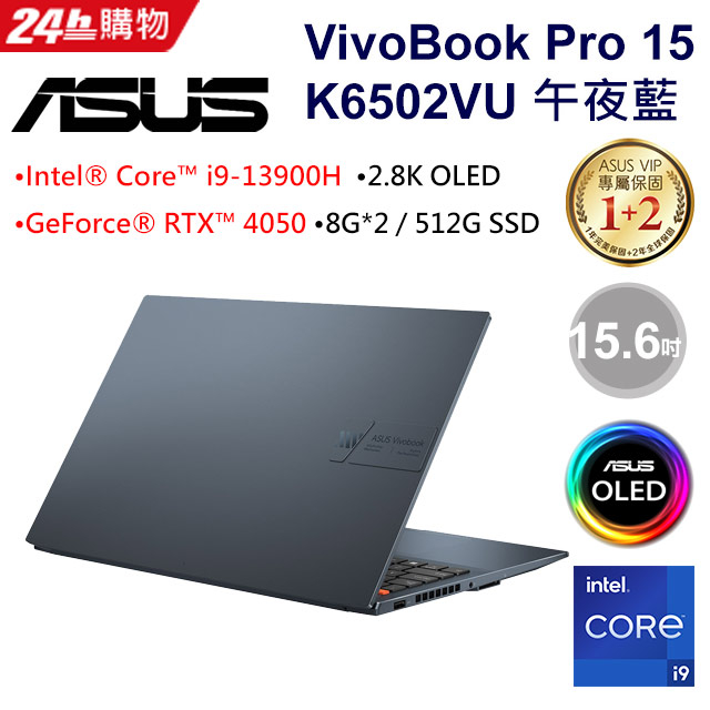 ✭小宇STAR✭ASUS VivoBook Pro 15 OLED K6502VU 0042B i9-13900H