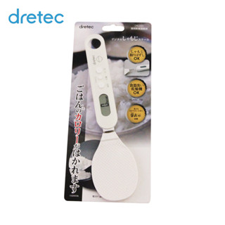 ★樂購屋★全新現貨 DRETEC 日本 飯杓電子料理秤 熱量秤 300克 白米飯 體重控制 PS-033