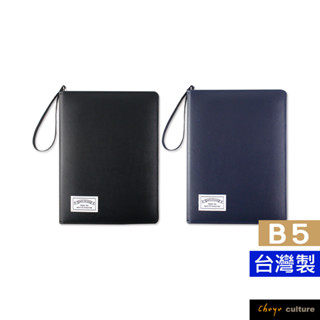 珠友 B5/18K板夾拉鍊公事包/多功能檔案夾-皮質 PO-18005B