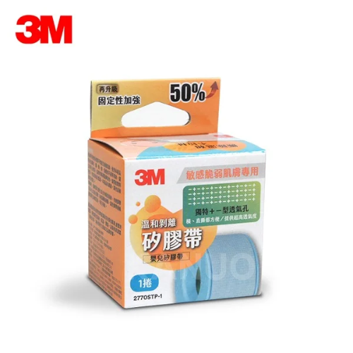 【3M】3M 溫和剝離矽膠帶 1捲入 | 光點藥局 2004131