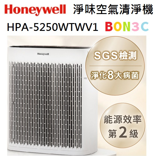 2級節能 適用10-20坪 隨貨附發票 Honeywell HPA-5250WTWV1 淨味空氣清淨機 HPA5250