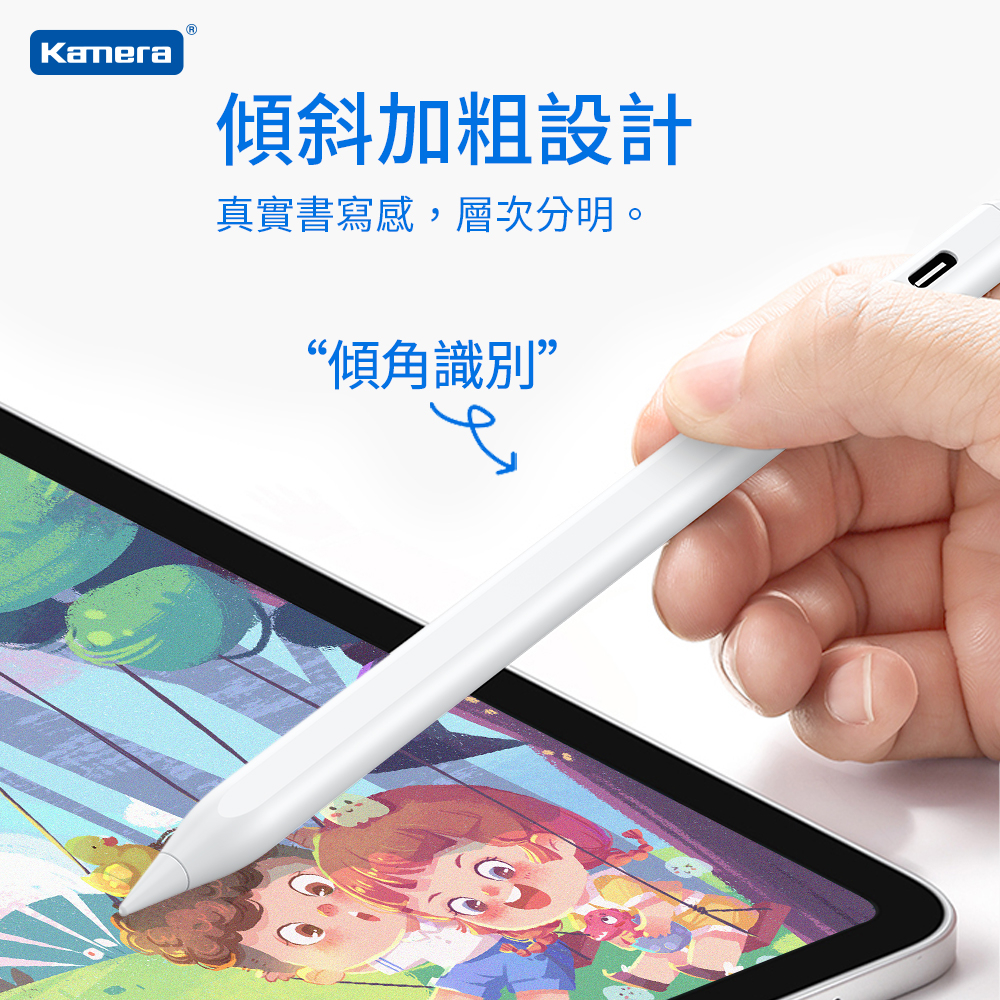 🍎【台灣出貨】Kamera 佳美能 Pencil 觸控筆手寫筆 for iPad pro Apple Pencil