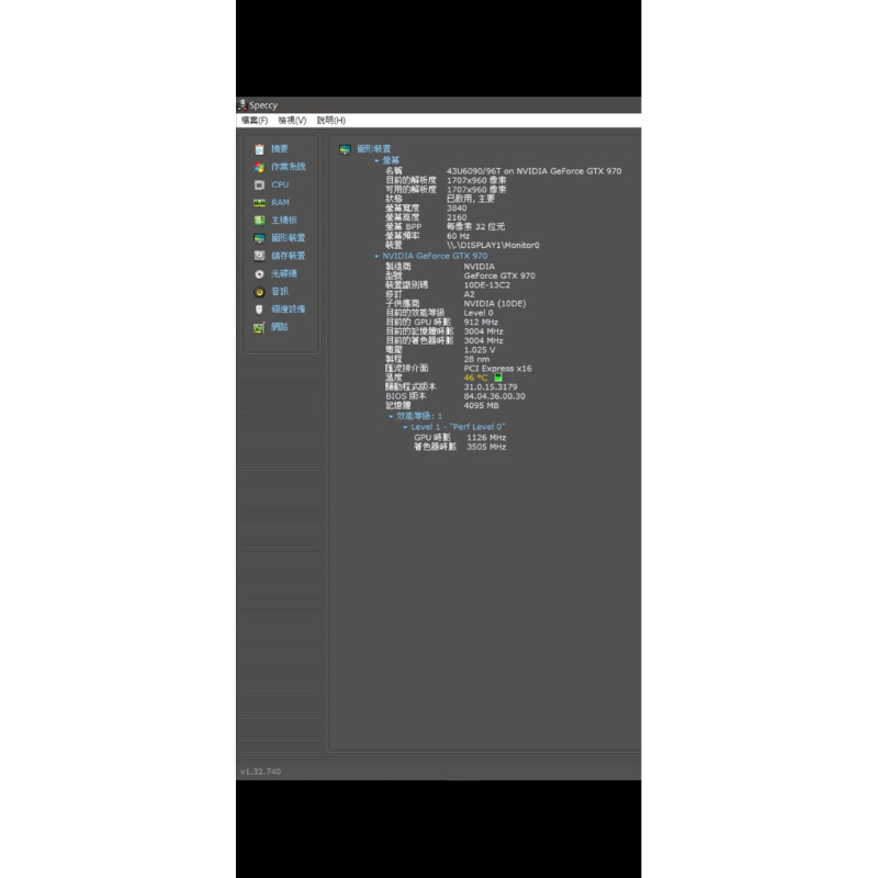 影馳 GTX970 OC 4G DDR5 顯示卡