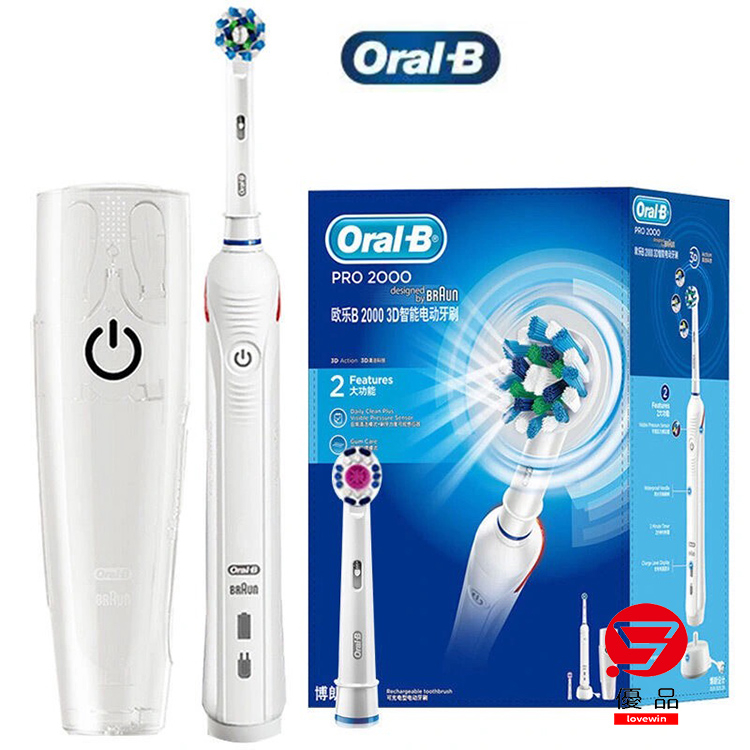 歐樂B P2000 Oral-B 電動牙刷 德國原廠公司貨百靈 Pro2000  3D智能聲波旋轉小圓頭 感應充電式